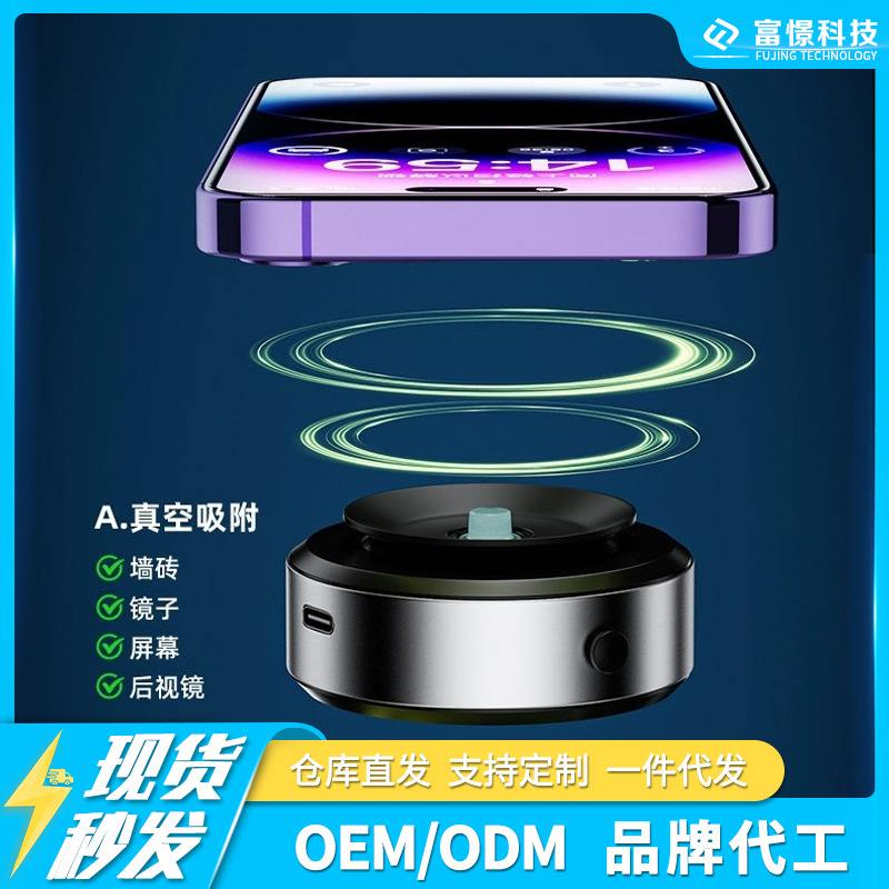 新品 X8Q汽车手机支架挡风玻璃吸盘式车载支架双面吸附真空磁吸支