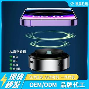 新品 车载支架双面吸附真空磁吸支 X8Q汽车手机支架挡风玻璃吸盘式