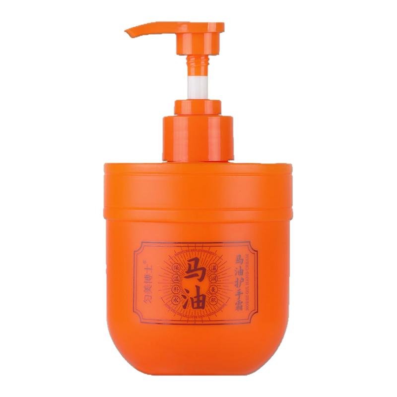 马油护手霜四季季滋润膏保湿滋润滋润霜按压式手脚后跟