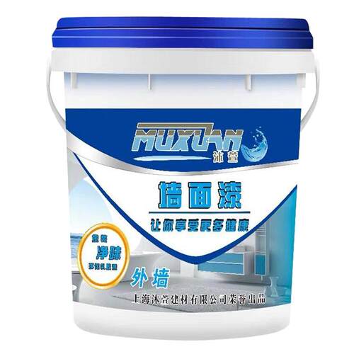 外墙乳胶漆室外防水防晒涂料家用耐久白色油漆自刷彩色内墙面漆