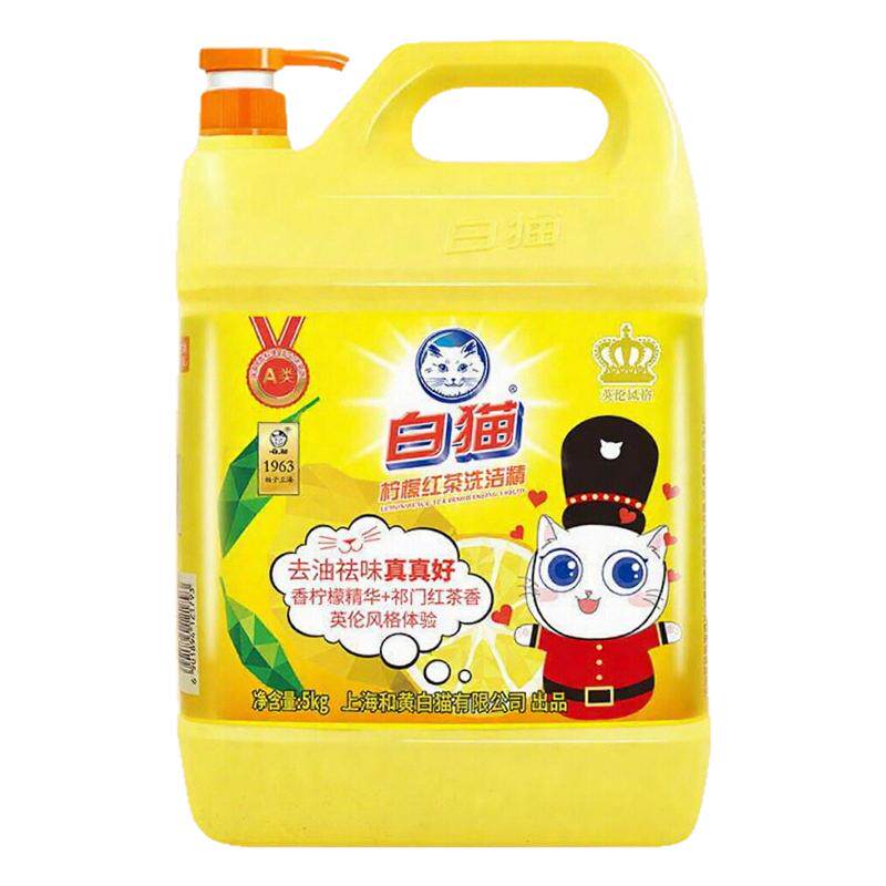 白猫柠檬红茶洗洁精家庭装5KG