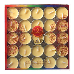 自在园酥油灯100粒4/8/24小时家用无烟酥油佛前供灯蜡烛供佛灯盏