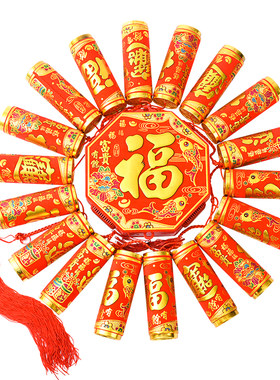 超响家用仿真充电鞭炮结婚乔迁