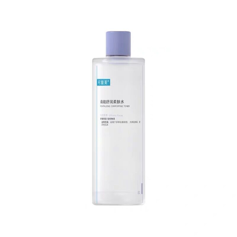 可复美焕能舒润柔肤水500ml 补水保湿修护滋养嫩白透亮化妆爽肤水