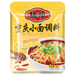 桥头麻辣小面35g小包装干净卫生