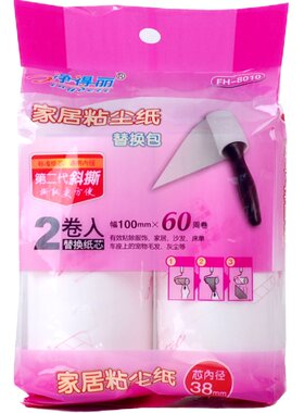 净得丽家居粘尘纸粘毛器替换包