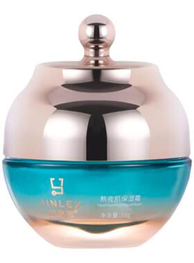 昕莱熙熬夜肌四件套补水保湿