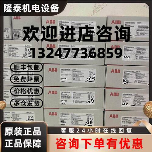 议价ABB全新原装模块 AI523 531 561 562 563 AO AX521 AX522 AC5