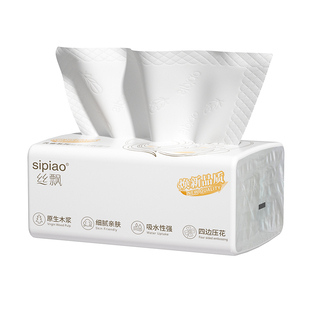 3包共1260张优等品抽纸整箱批家用实惠装餐巾纸可擦手厕纸
