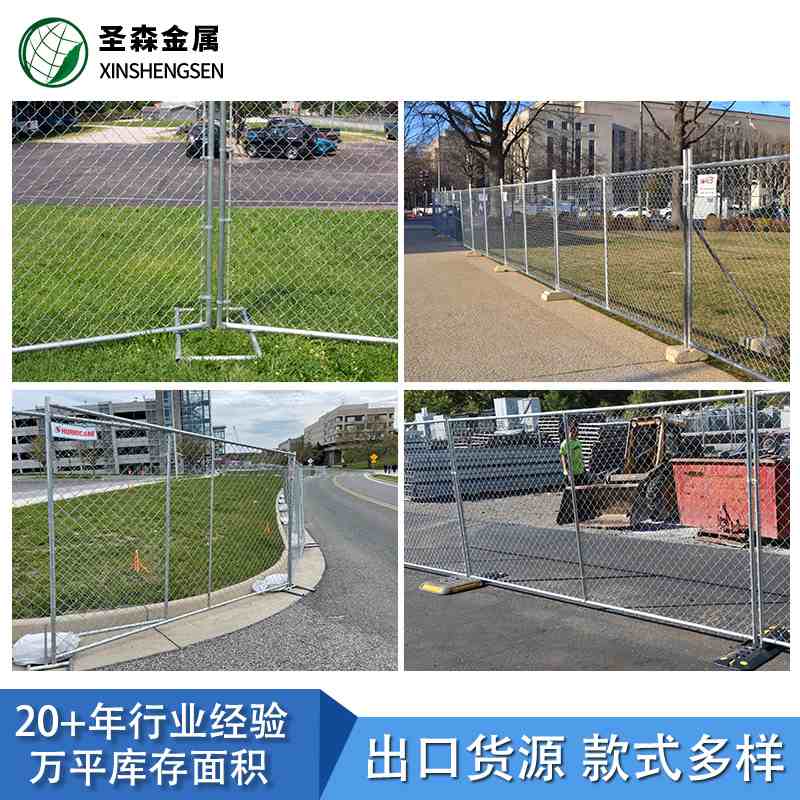 厂家直供美国临时护栏网勾Temporary花移动围栏栅栏护栏fence