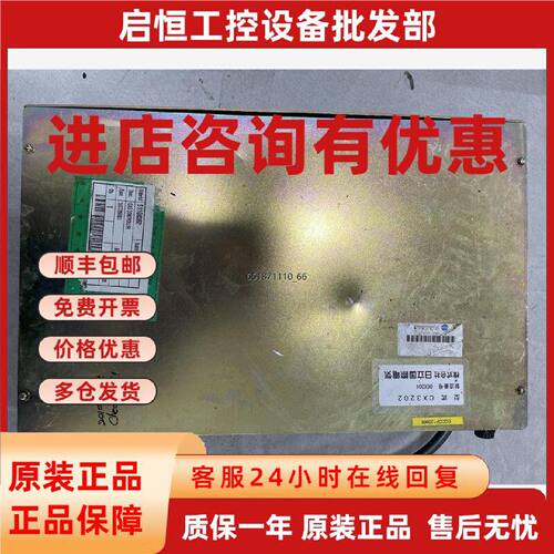 议价KOKUSAI CX3202 Furnace Gas Con