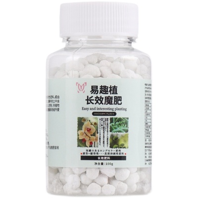 易趣植长效进口月季缓释颗粒花肥
