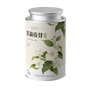 茉莉花茶六窨茉莉贡芽特级浓香型绿茶自己喝送礼耐泡伴手茶罐装