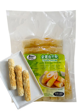 泰国火锅关东煮食材鱼丸鱼竹轮卷