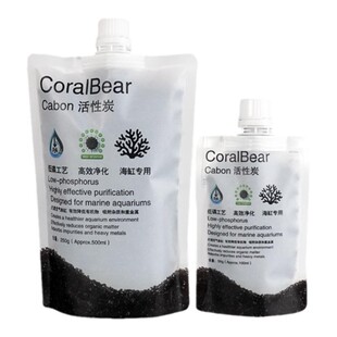 CoralBear珊瑚熊高效极低磷净水活性炭淡海水鱼缸过滤材吸附炭