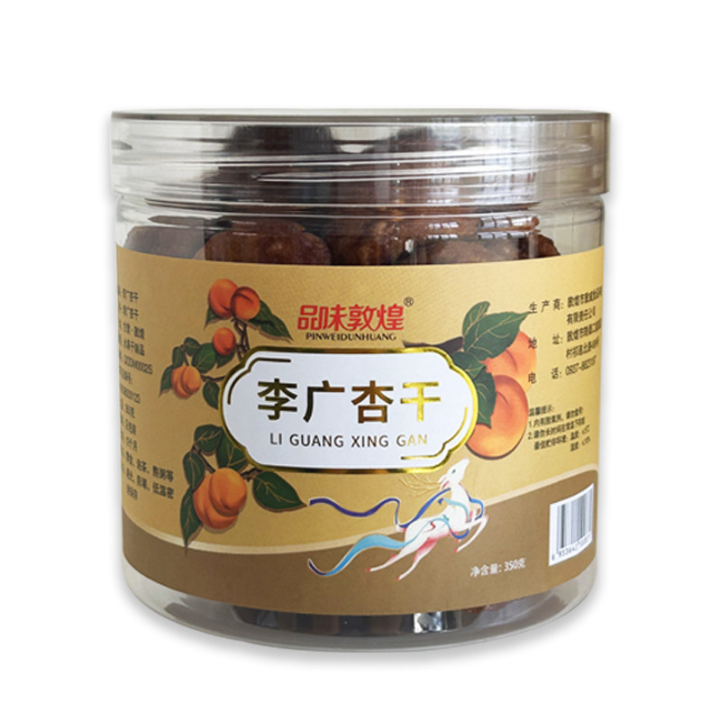 品味敦煌李广杏干350g大颗粒杏肉核内有杏仁无添加剂追剧零食果干
