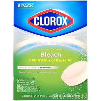 CLOROX高乐氏马桶漂白清洁锭
