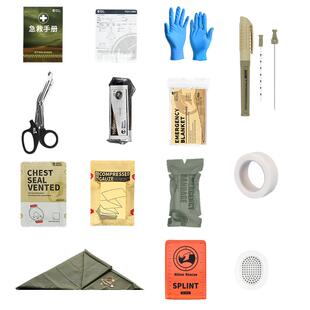【顺丰包邮】犀牛救援战术止血补充装12件套急救战术伤员急救徒步