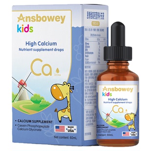 恩博维甘氨酸钙滴剂婴幼儿液体螯合钙儿童宝宝成长缺钙 柠檬酸钙