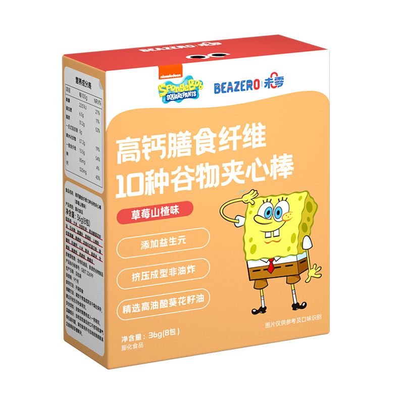 未零beazero海綿寶寶谷物夾心棒