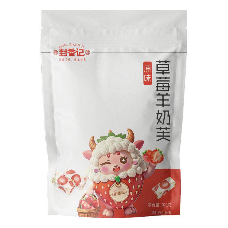 封香记草莓羊奶芙拉丝长条形手工