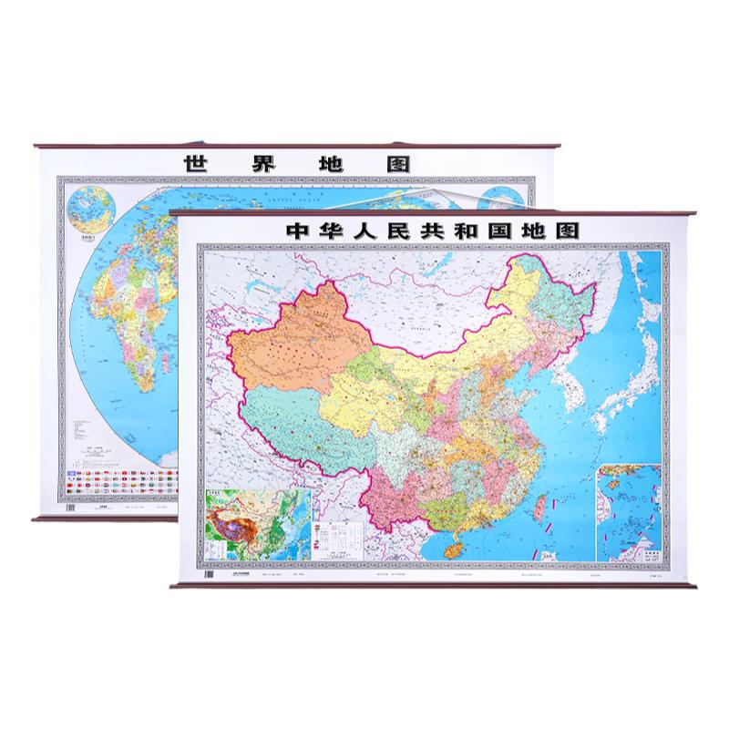 2025年最新中國地圖掛圖世界裝飾