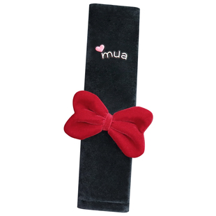 蝴蝶结汽车安全带护肩套儿童防勒脖保护套高级感女士车内装饰用品