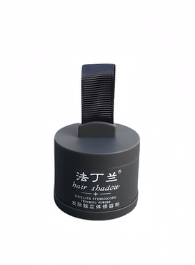 修容粉法丁兰防水防汗修饰额头