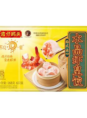 速食早餐4包组合湾仔码头