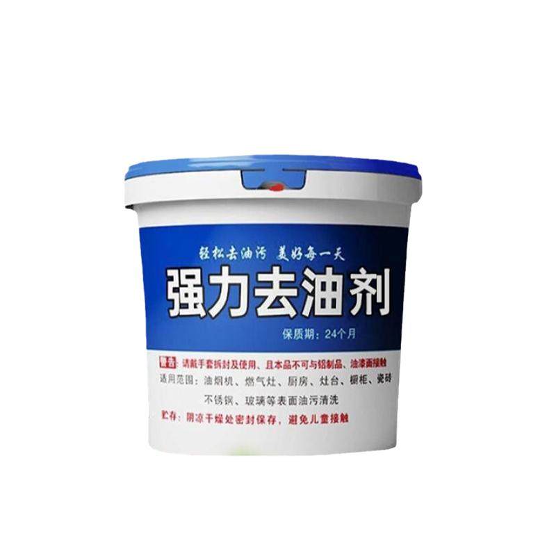 厨房去重油污专用【可开票】
