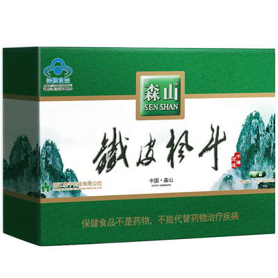 森山铁皮枫斗胶囊96粒增强免疫力