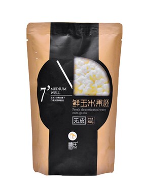 糯氏东北冷冻无皮鲜玉米粒