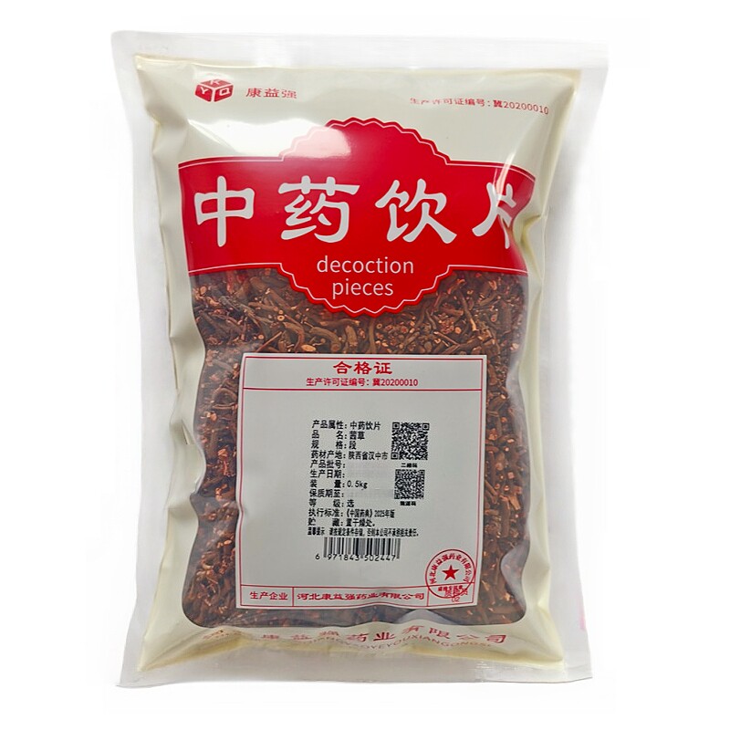 御轶 一级茜草 药典标准 道地药材 中药材抓配  中药饮片