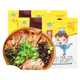 贵州水城羊肉粉六盘水特产小吃米粉米线方便速食花溪遵义牛肉粉