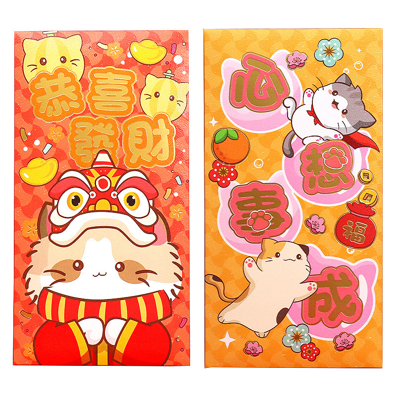 通用红包港版卡通可爱利是封宠物猫咪狗过新年春节压岁红包袋定制