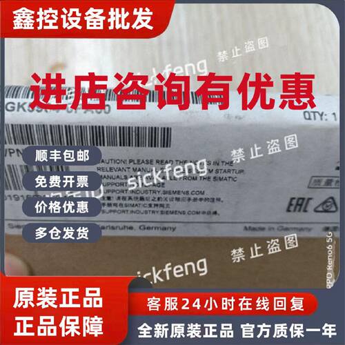 议价6GK5904/5905/5923/5924-0PA00/0PS00-2RA3/3AA2/1AA2原装正