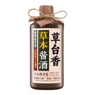 【官方】草台香·草本酱酒8 酱香型白酒53度贵州纯粮酿造酒老酒