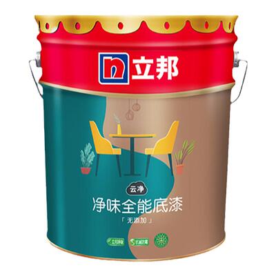 立邦云净净味全效底漆墙面卫士