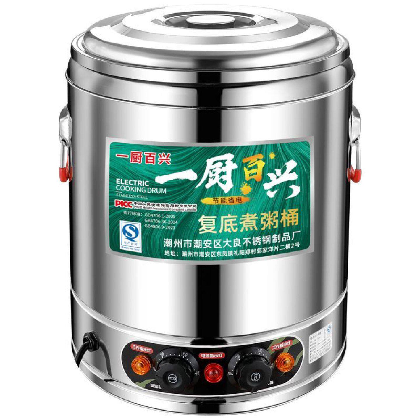 商用多功能电热蒸煮桶熬粥熬汤热汤桶摆摊煮绿豆豆浆不锈钢保温桶