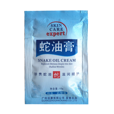 一次性免洗袋装蛇油膏包邮按摩膏