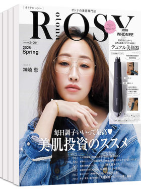 美容美妆护肤化妆品评测