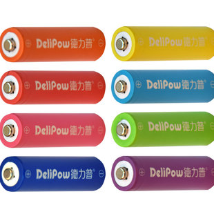 德力普5号AA 1.2V 1300mAh彩虹镍氢可充电电池7号AAA 1000毫安时