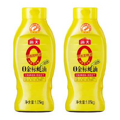 海天0添加金标蚝油挤挤装