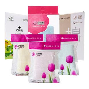 洁丽雅毛巾单条装礼盒纯棉柔软吸水洗脸面巾生日婚庆回礼定制logo