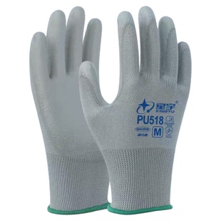 星宇防静电手套轻工业劳保工作树脂浸胶透气工地电子专用干活防护