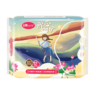 由趣卫生巾鲸芯呵护迷你巾185mm薄款透气姨妈巾正品日用学生专用