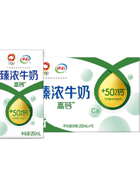 伊利臻浓高钙牛奶250ml*16盒