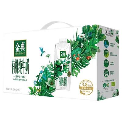 5月产伊利金典有机梦幻盖纯牛奶整箱3.8蛋白营养250ml*10盒