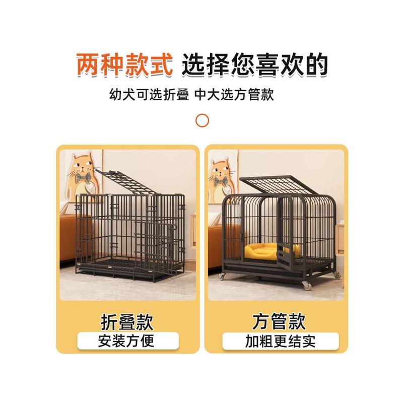 狗笼子小型犬室内带厕所泰迪柯基中型宠物家用大型围栏式狗狗别墅