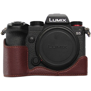 适用松下s5M2相机包半套S9保护套DC-S5GK真皮底座 复古皮套